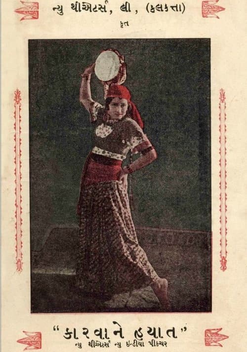 Poster for Karwane Hayat