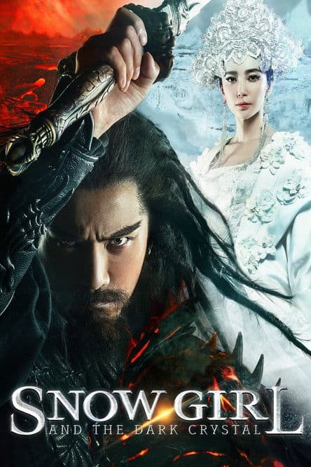 Poster for Zhongkui: Snow Girl and the Dark Crystal