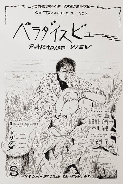 Poster for Paradise View