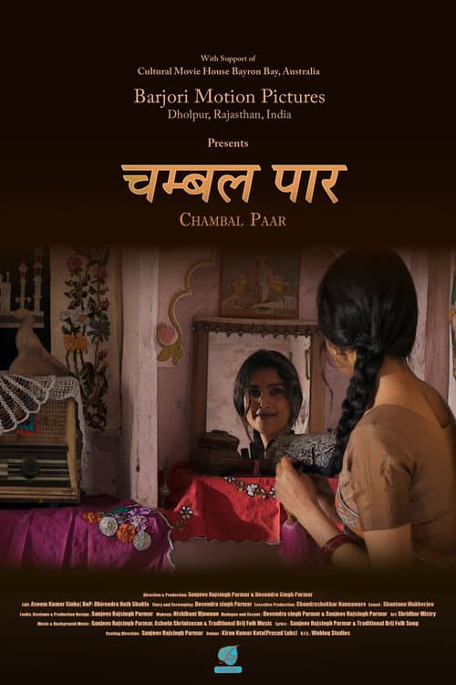 Poster for Chambal Paar