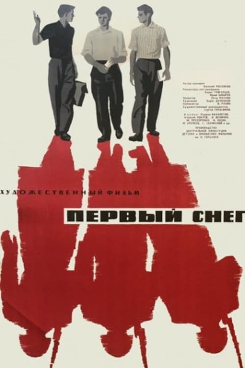 Poster for First Snow