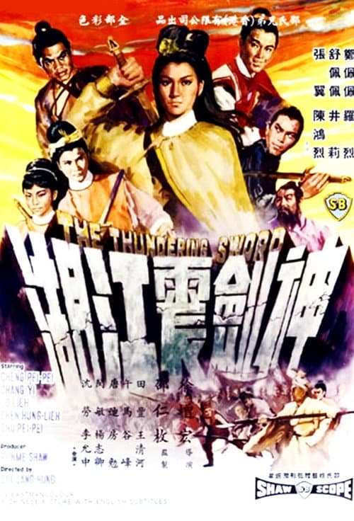 Poster for The Thundering Sword