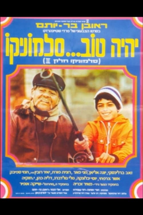 Poster for The Father