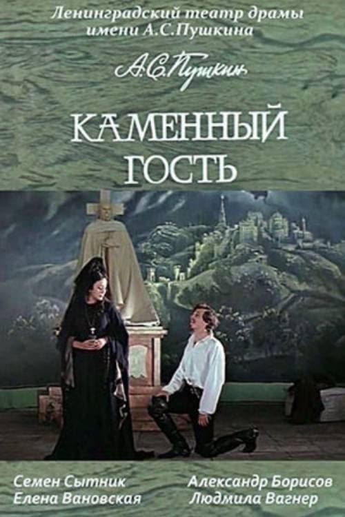 Poster for The Stone Guest