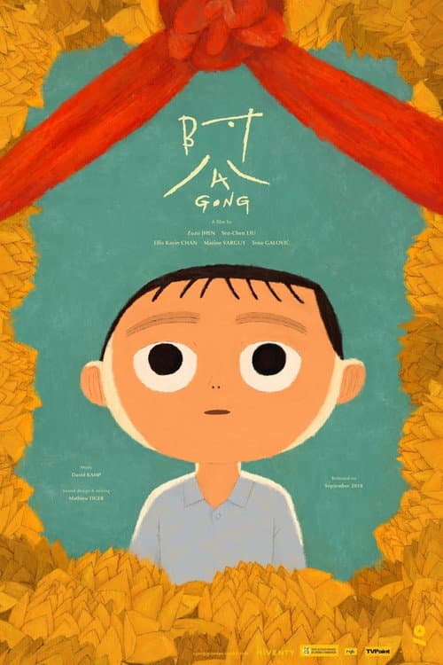Poster for Grandpa