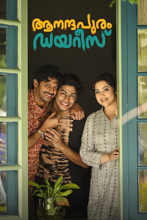 Poster for Anandapuram Diaries