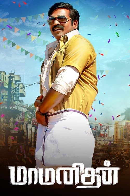 Poster for Maamanithan