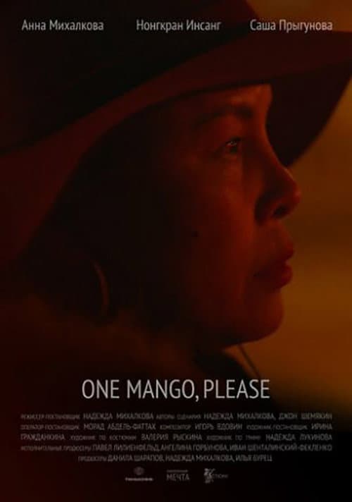 Poster for One Mango, Please