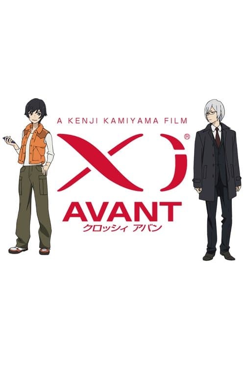 Poster for Xi AVANT