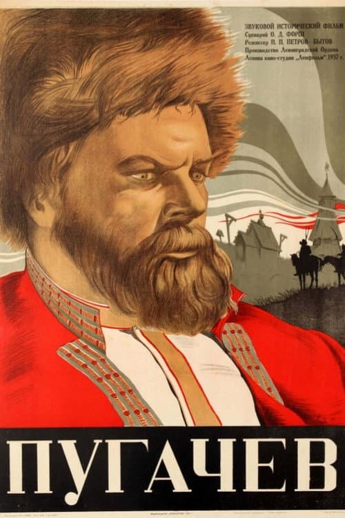 Poster for Pugachev