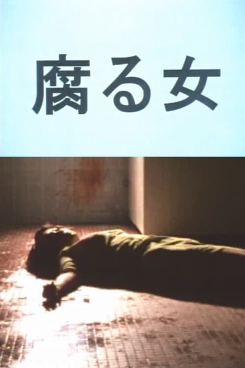 Poster for The Rotting Woman