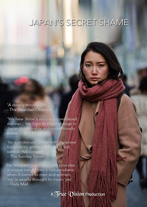 Poster for Japan's Secret Shame