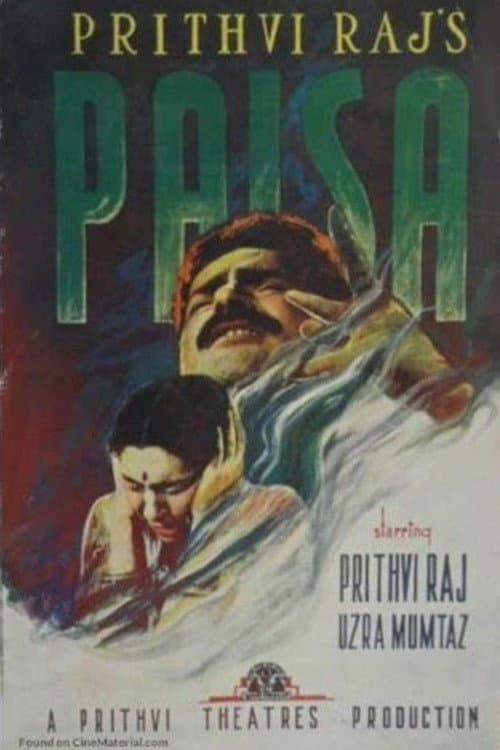 Poster for Paisa
