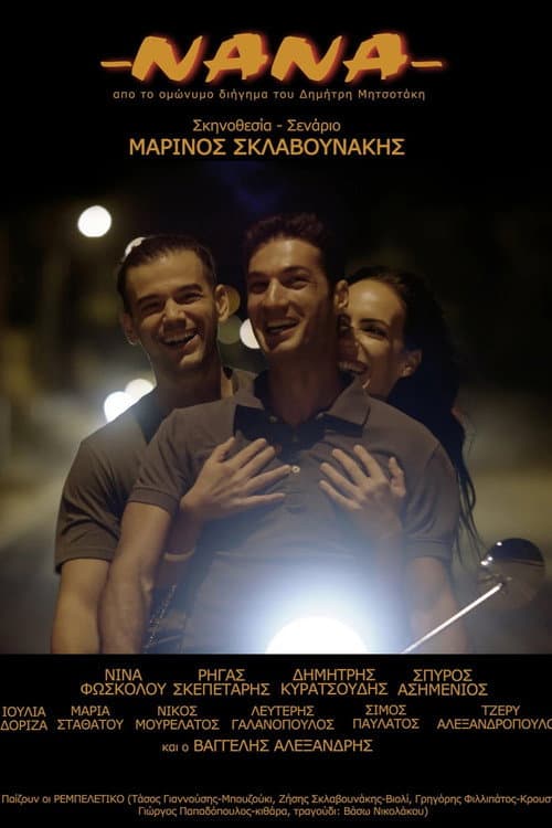 Poster for Nana
