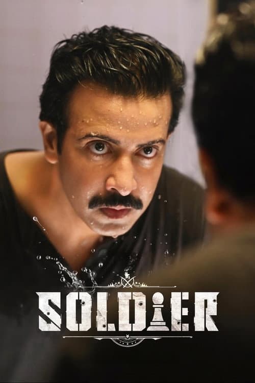 Poster for Soldier