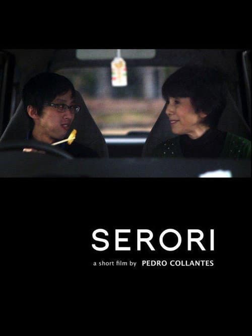 Poster for Serori