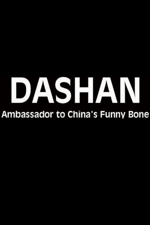 Poster for Dashan - Ambassador to China's Funny Bone