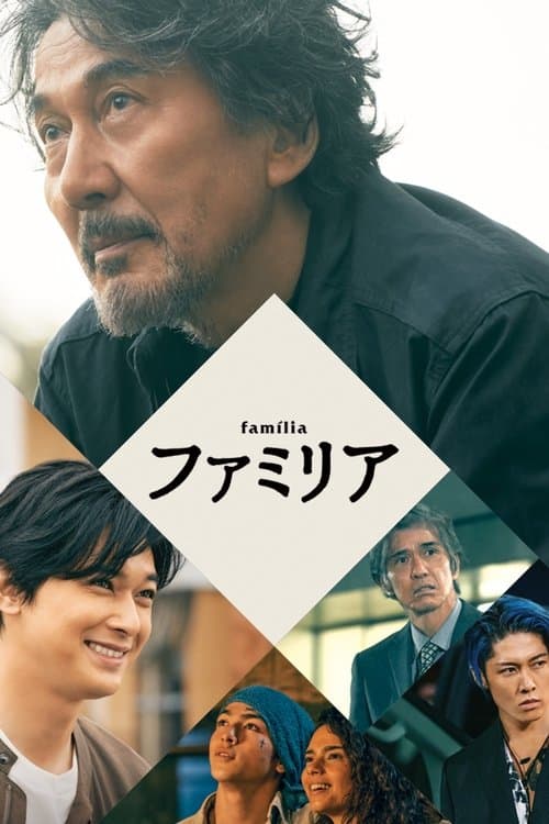 Poster for Família