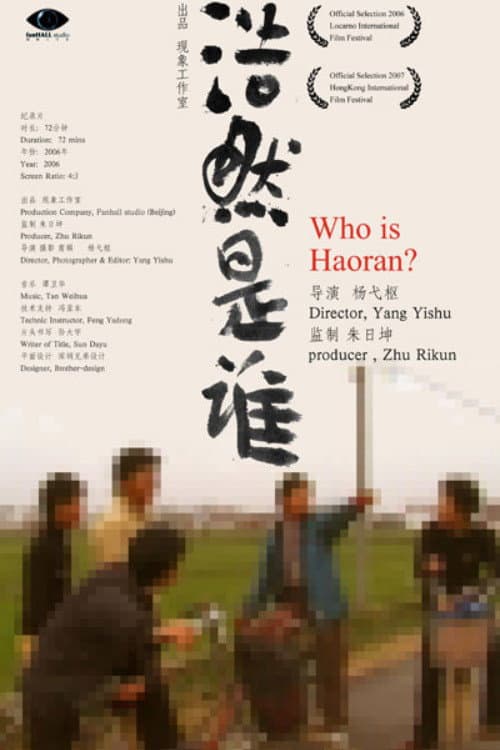 Poster for Who Is Haoran?