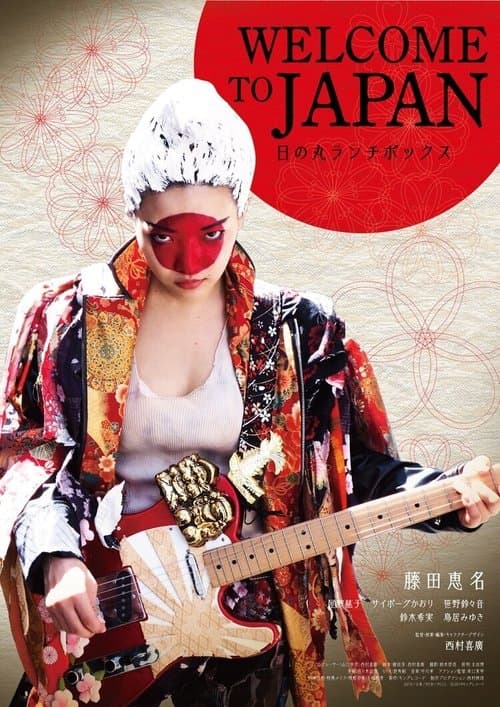 Poster for Welcome to Japan