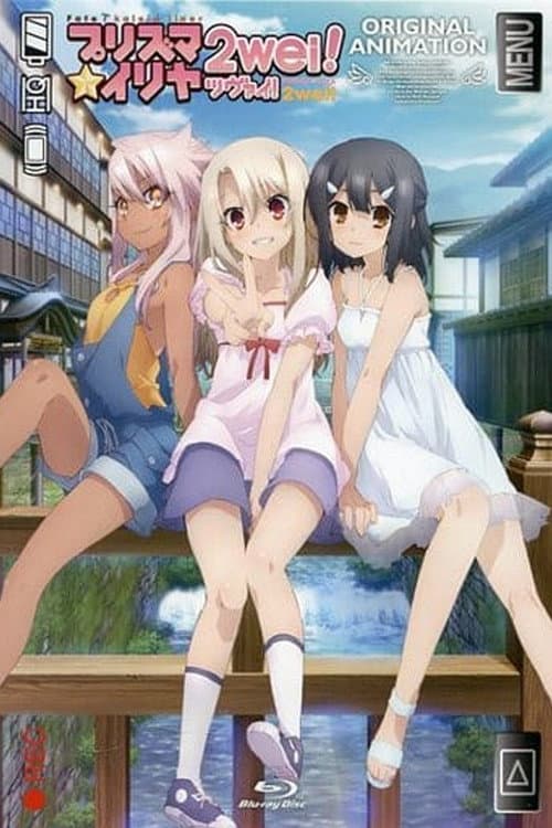 Poster for Fate/kaleid liner Prisma☆Illya 2wei!: Magical Girl in Hot Springs Inn