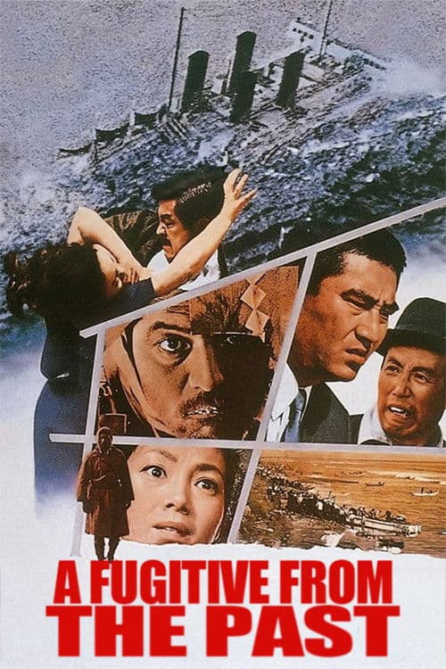 Poster for A Fugitive from the Past