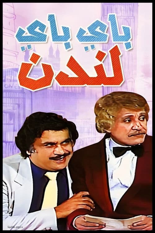 Poster for Bye Bye London