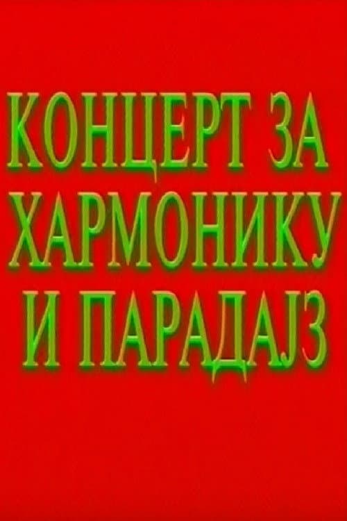 Poster for Concert for Accordion and Tomato