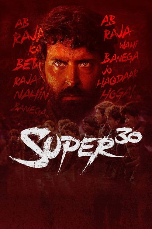 Poster for Super 30