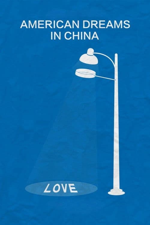 Poster for American Dreams in China