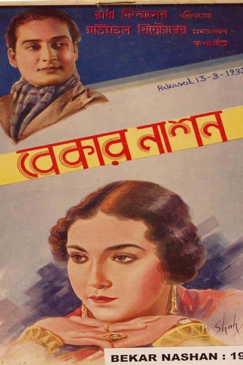 Poster for Bekar Nashan