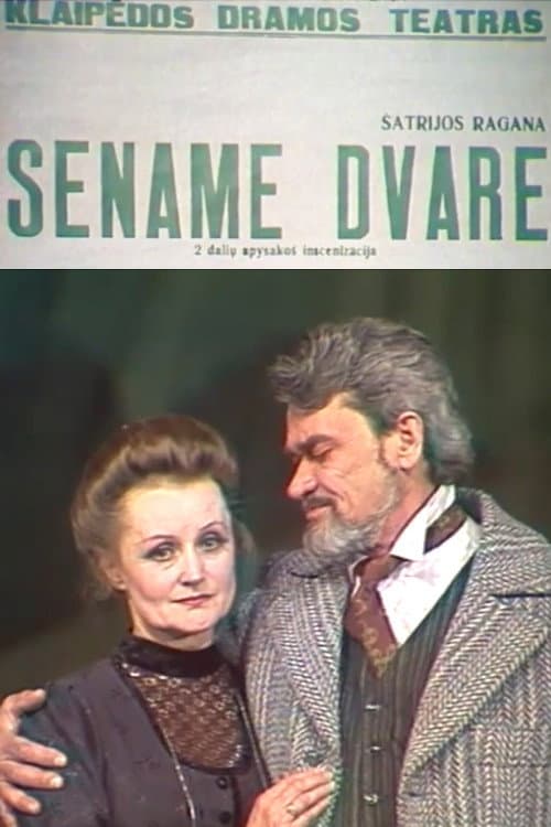 Poster for Sename dvare