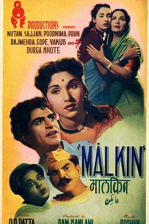 Poster for Malkin