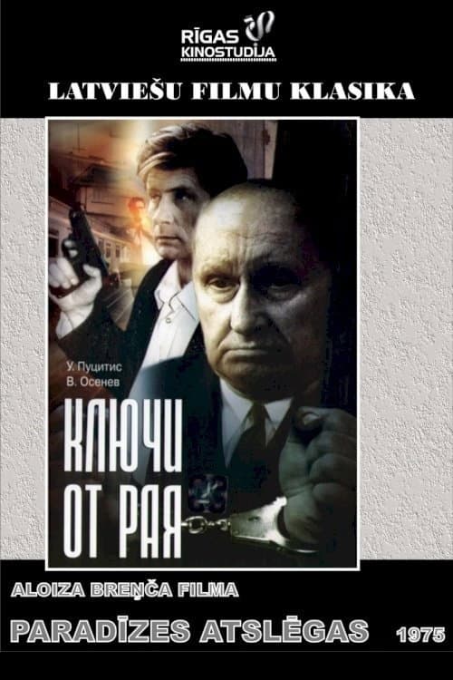 Poster for Keys to Paradise