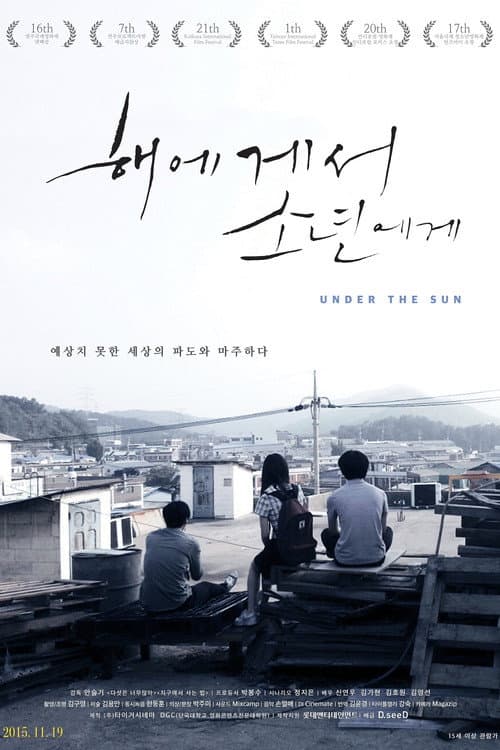 Poster for Under the Sun