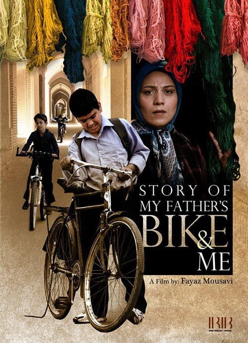Poster for Story of My Father's Bike & Me