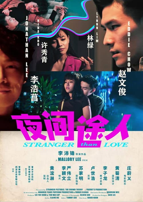 Poster for Stranger Than Love