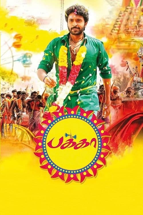 Poster for Pakka