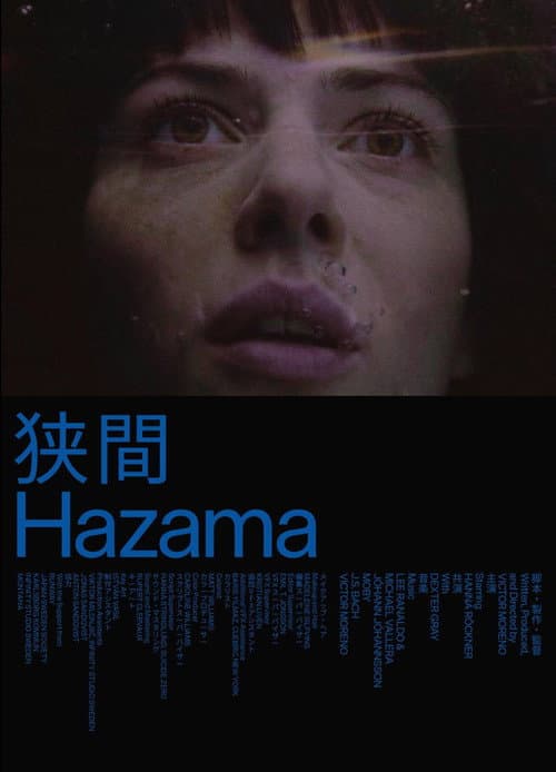 Poster for Hazama