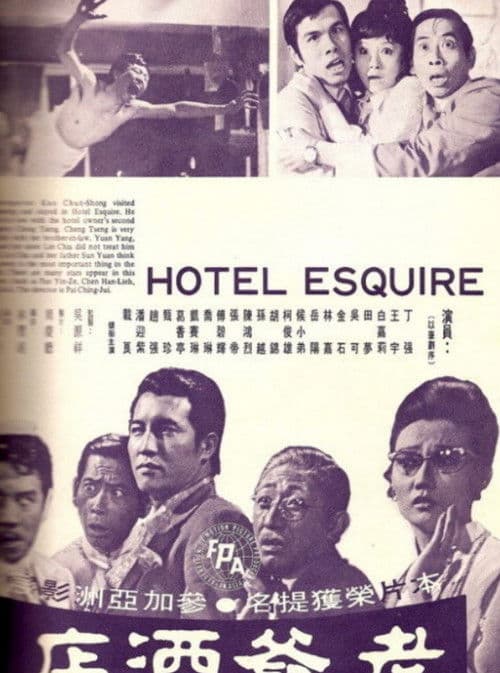 Poster for Hotel Esquire