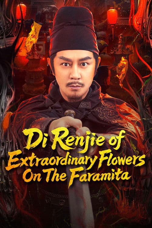 Poster for Di Renjie of Extraordinary Flowers On The Faramita