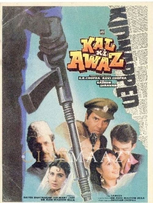 Poster for Kal Ki Awaz
