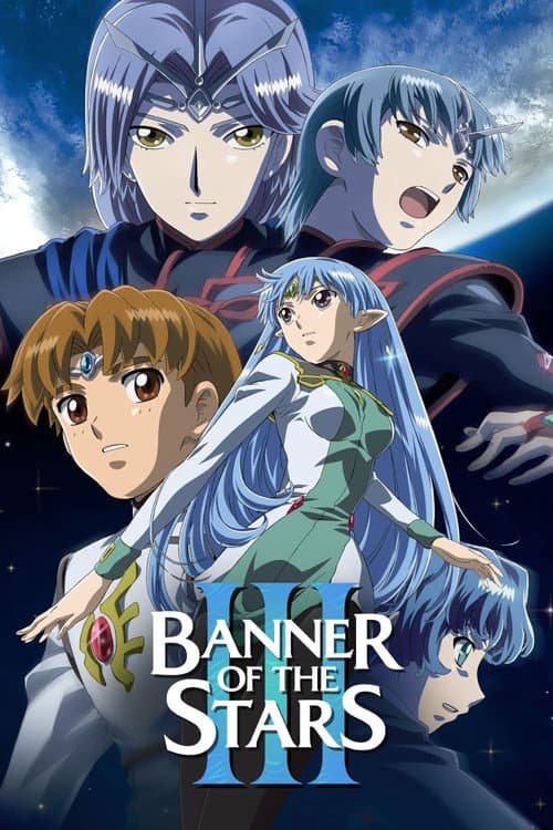 Poster for Banner of the Stars III