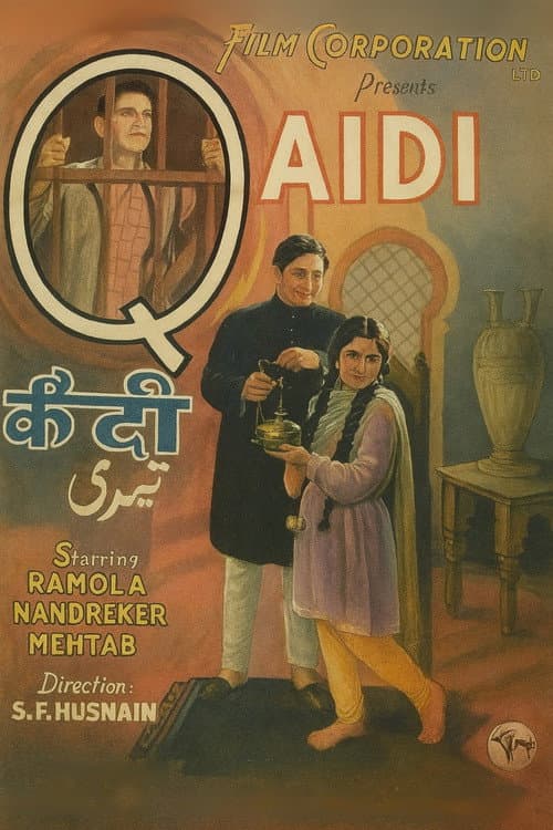 Poster for Qaidi