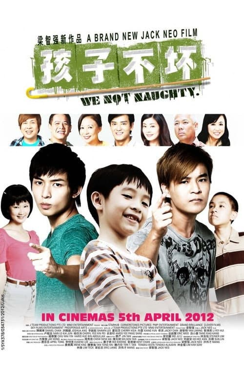 Poster for We Not Naughty