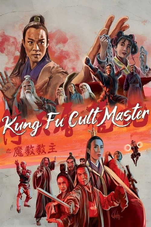 Poster for Kung Fu Cult Master