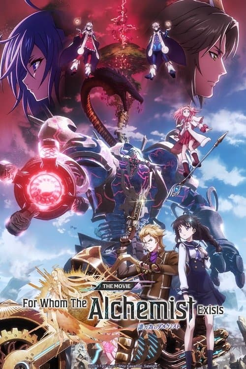 Poster for For Whom the Alchemist Exists