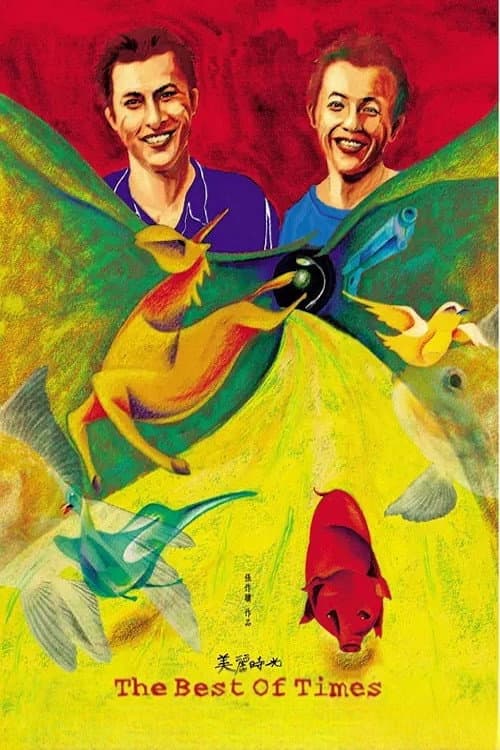 Poster for The Best of Times