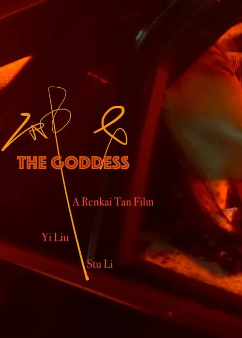 Poster for The Goddess