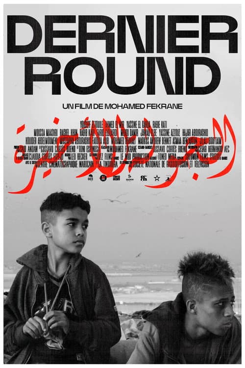 Poster for Final Round